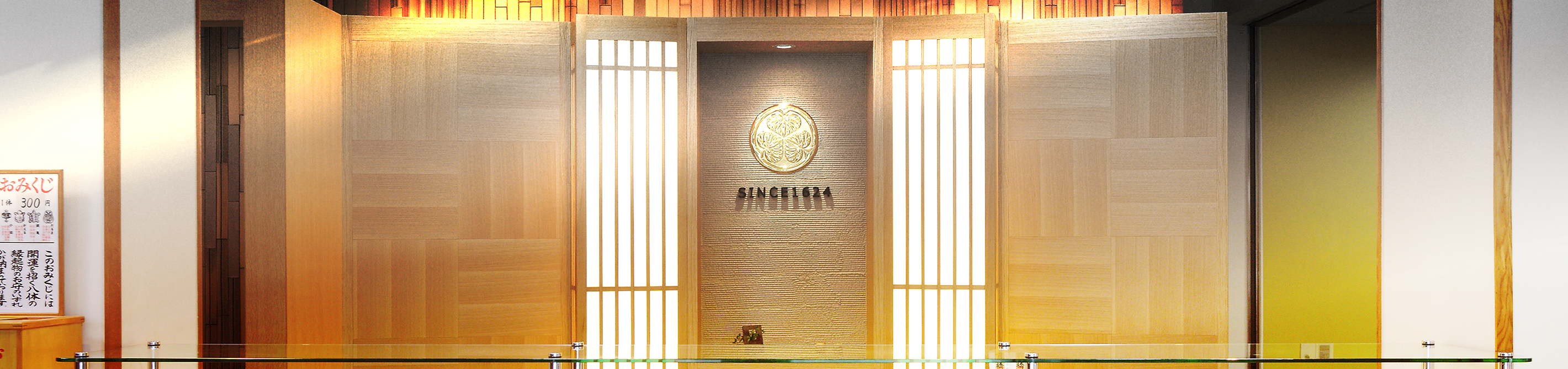 記念写真・初宮参り・七五三・撮影料金